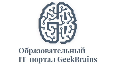 Обучающий центр GeekBrains