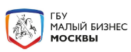 ГБУ Малый бизнес Москвы