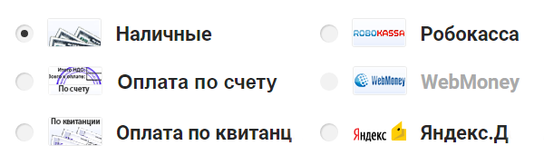 Варианты оплаты в магазине