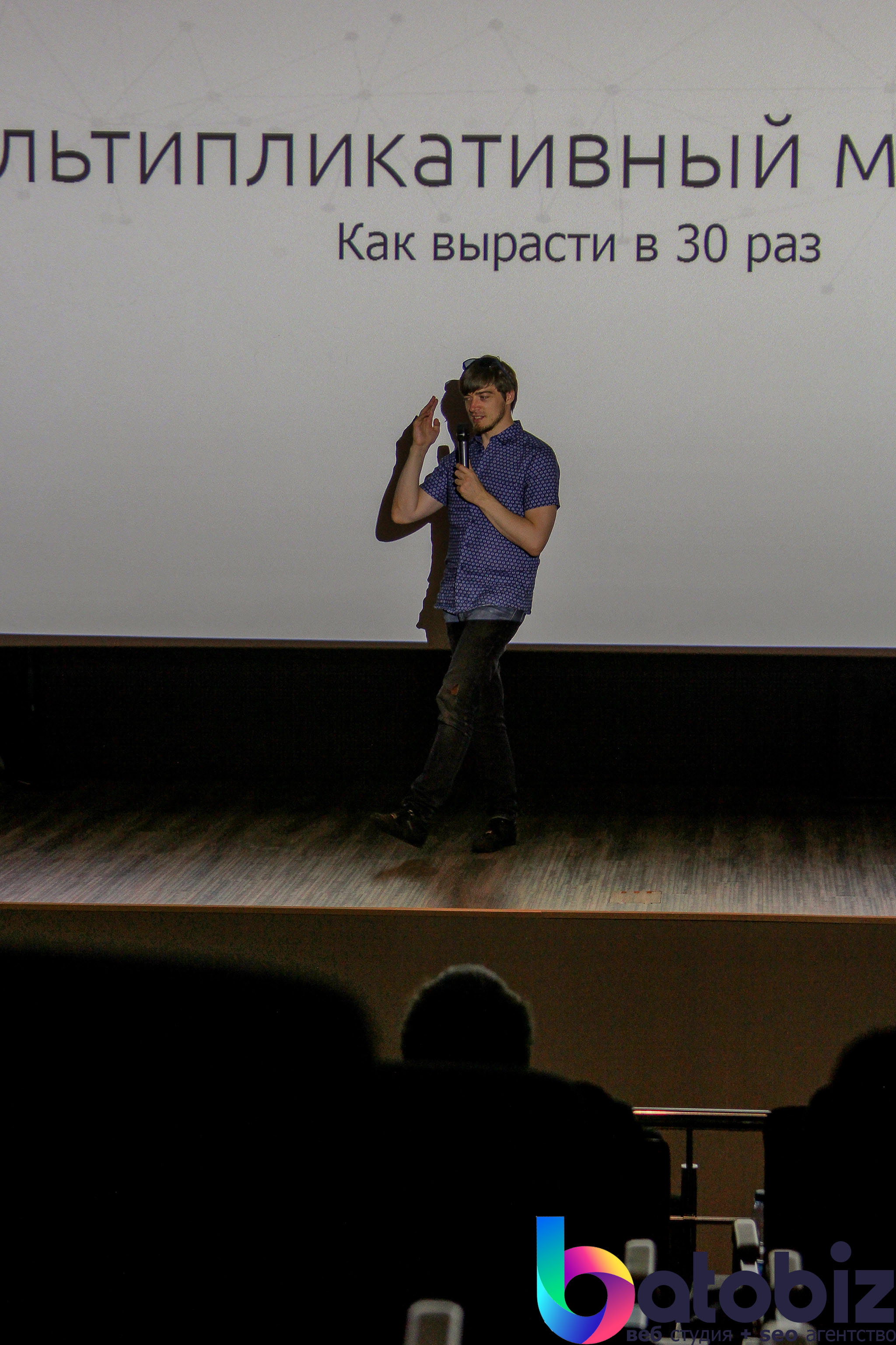 seo moscow 2019 взрыв продаж вашего бизнеса